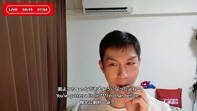 kazukota20 webcam