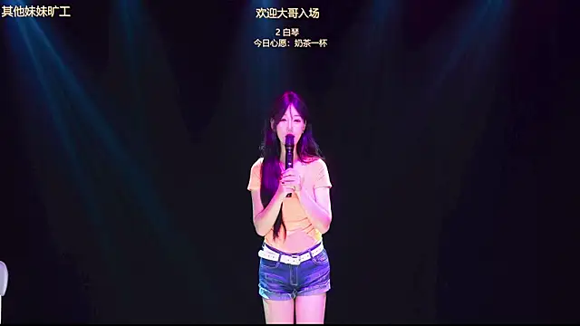 Xclub-666 webcam