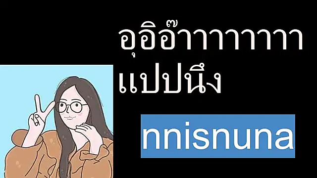 nunanunanuna webcam