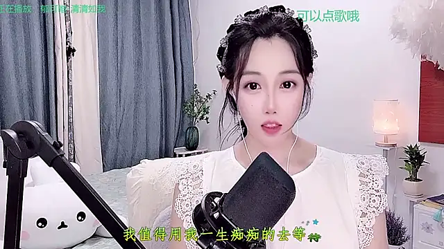 Laura_520 webcam