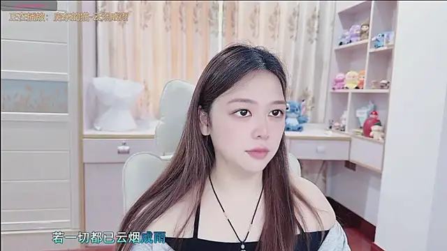 Lcey_66 webcam
