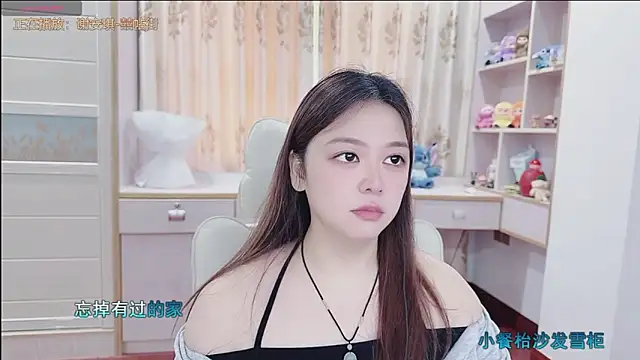 Lcey_66 webcam