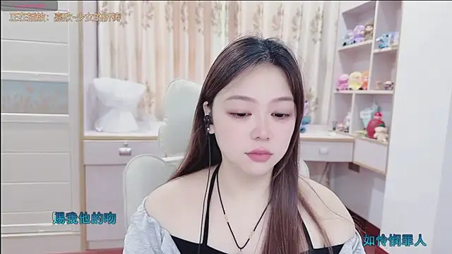 Lcey_66 webcam