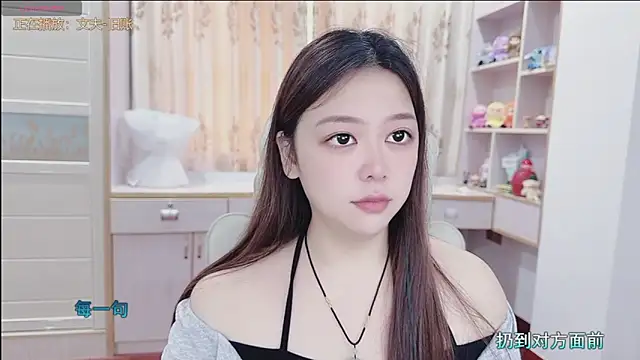 Lcey_66 webcam