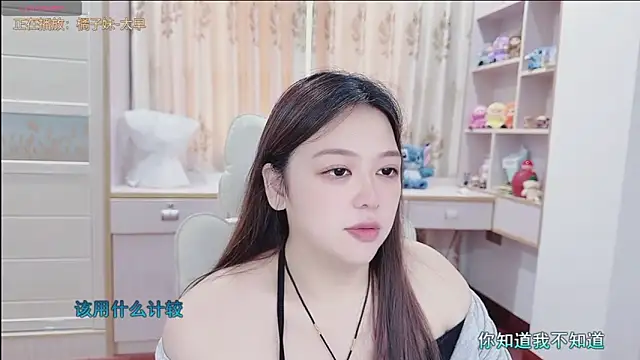 Lcey_66 webcam