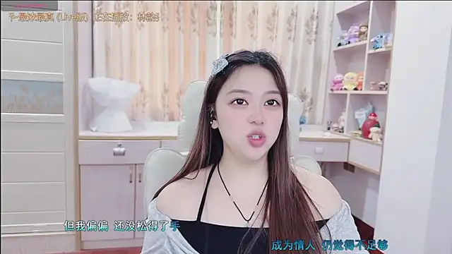 Lcey_66 webcam