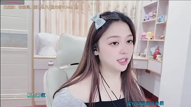 Lcey_66 webcam