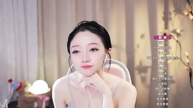 Zoe-99 webcam
