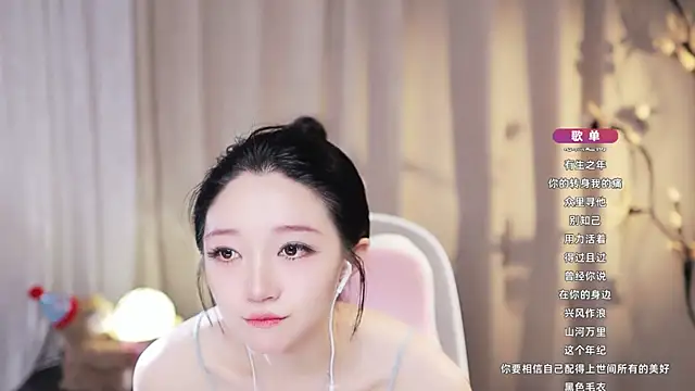 Zoe-99 webcam