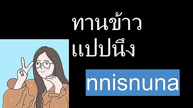 nunanunanuna webcam