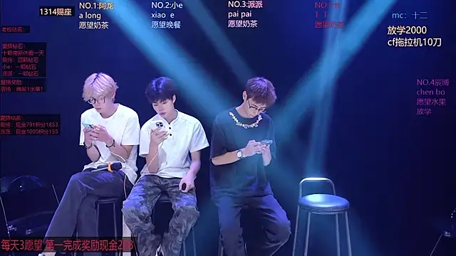 NCT-111 webcam