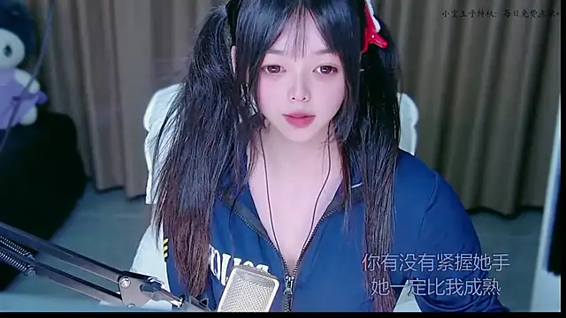 xiaobao-baby webcam