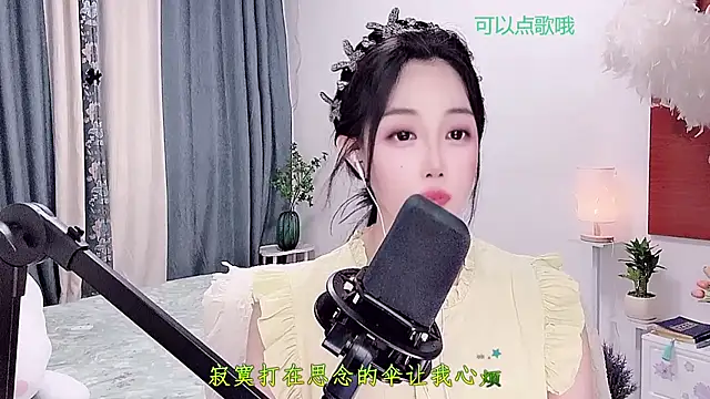Laura_520 webcam