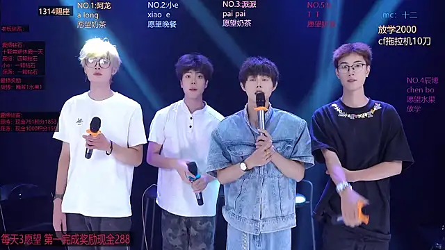 NCT-111 webcam