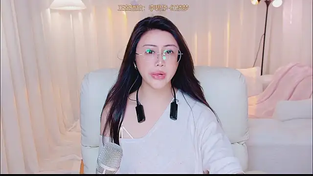 Kai_River webcam