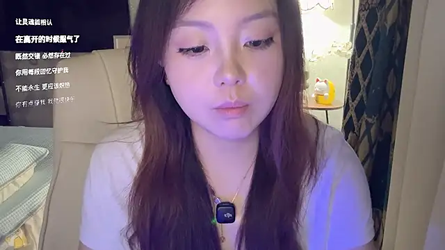LongLongQueen webcam