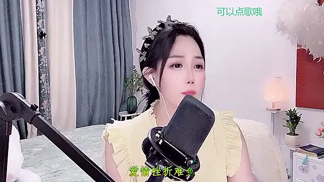 Laura_520 webcam