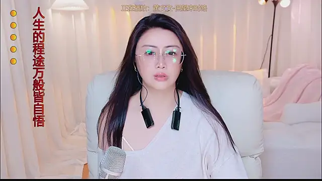 Kai_River webcam