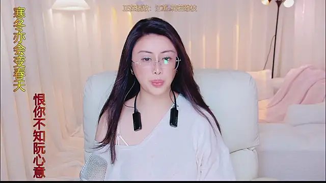 Kai_River webcam