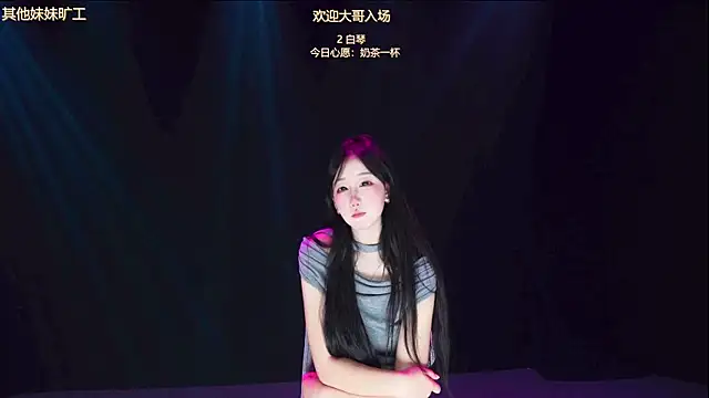 Xclub-666 webcam