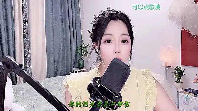 Laura_520 webcam