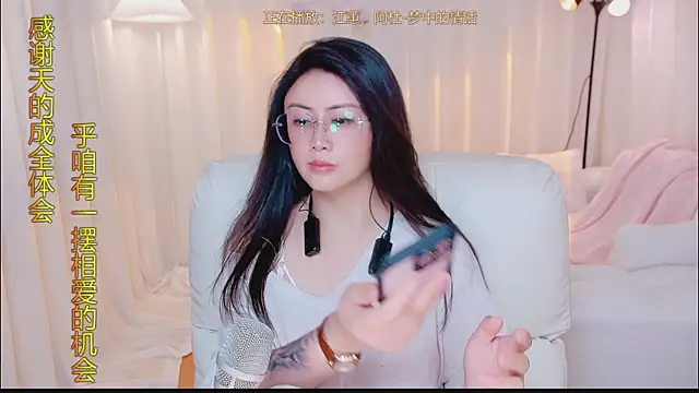 Kai_River webcam