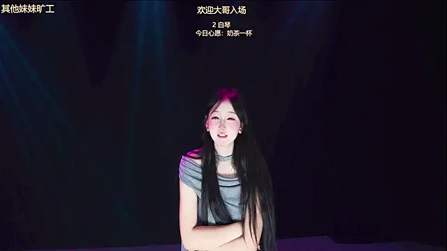 Xclub-666 webcam