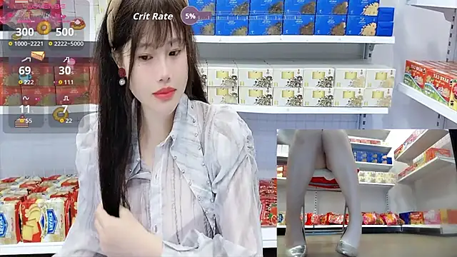 _7Eleven_ webcam