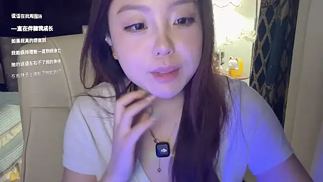 LongLongQueen webcam