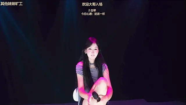Xclub-666 webcam