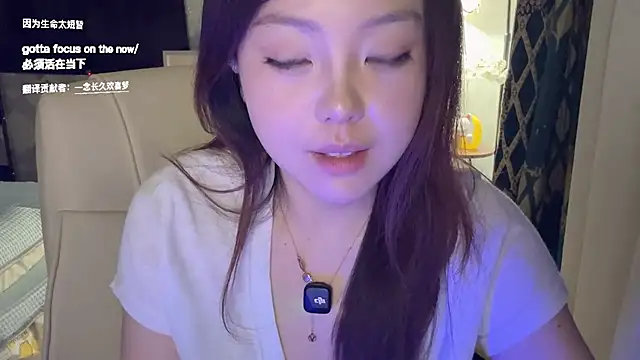 LongLongQueen webcam