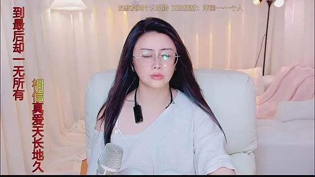 Kai_River webcam