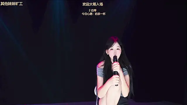 Xclub-666 webcam