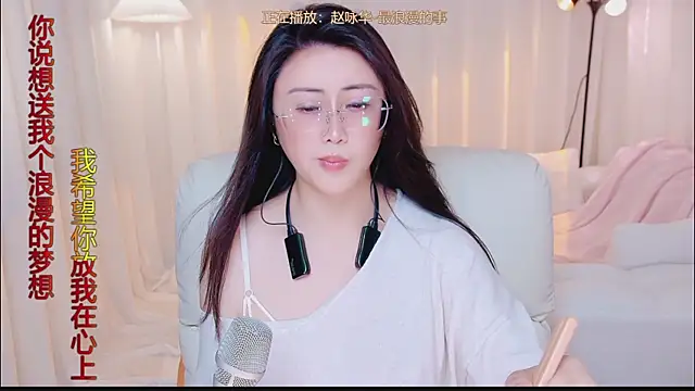 Kai_River