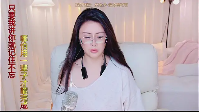 Kai_River webcam