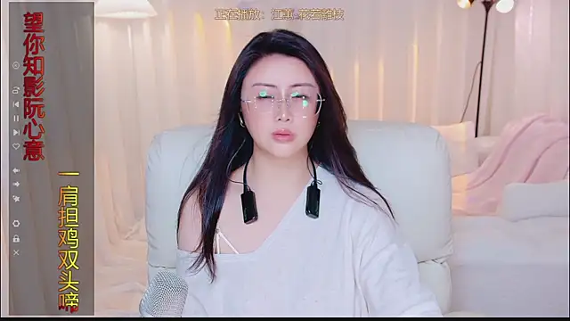 Kai_River webcam
