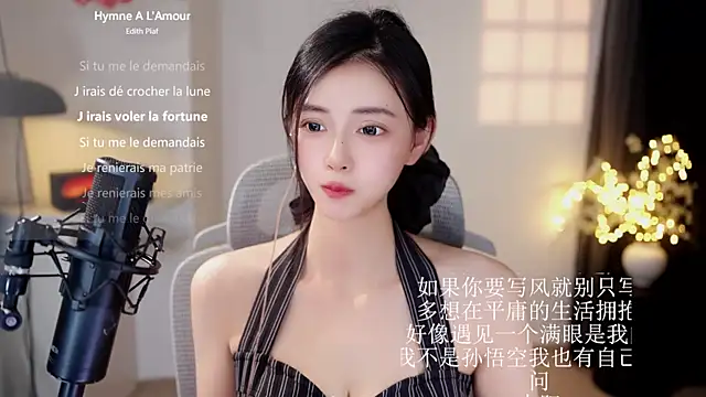 Ocean--Lili webcam