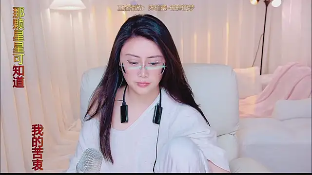 Kai_River webcam