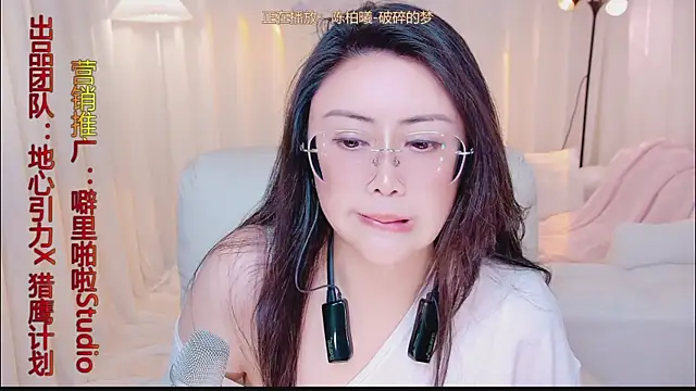 Kai_River webcam