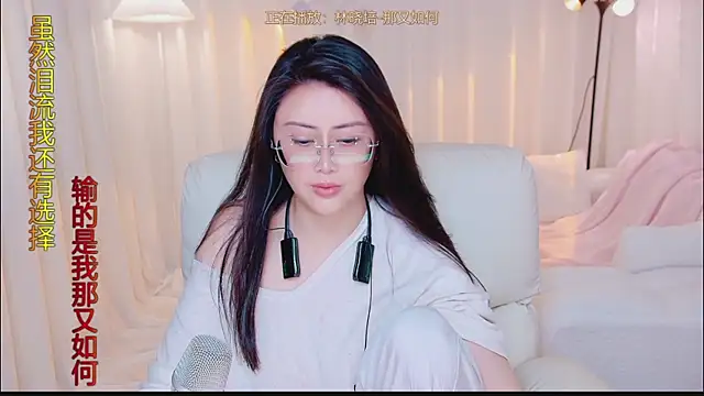Kai_River webcam