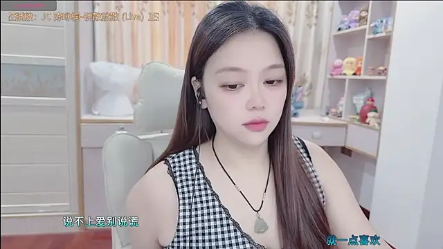 Lcey_66 webcam