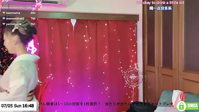 ERIKA-JP-168130 live sex cam