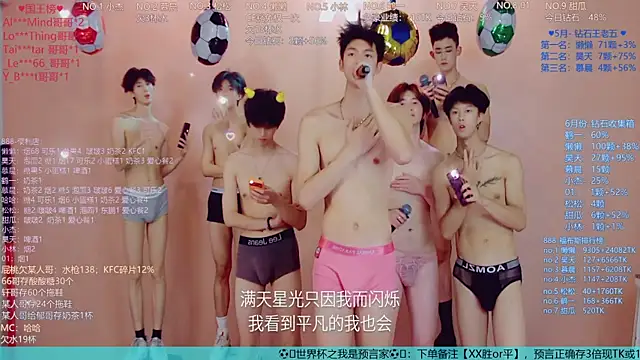 TNT-888 webcam