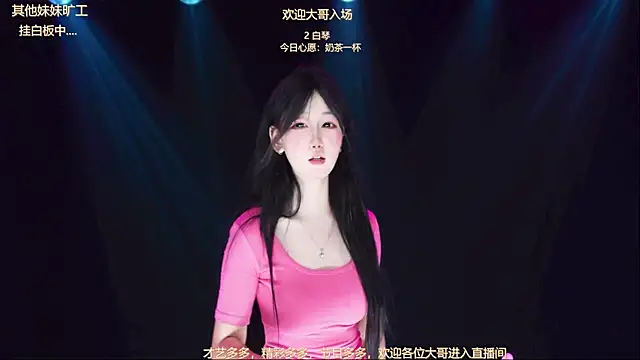 Xclub-666 webcam