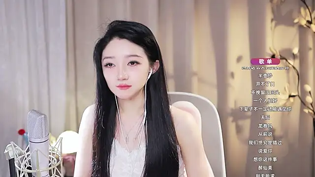Zoe-99 webcam