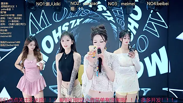 mg_068 (G young) - 目标完成指定一位妹妹入座