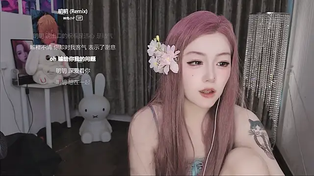 shine33-shuang webcam
