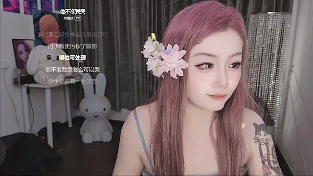 shine33-shuang webcam