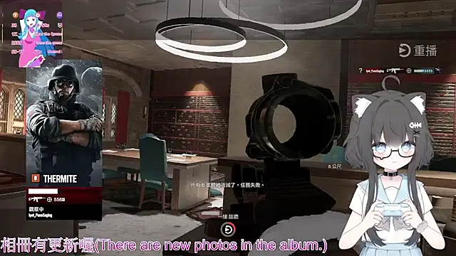 Fatis-Rin-Meow webcam