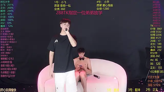 GoodLookingBoy-008 webcam